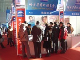 Harbin Exhibition 2012 in China